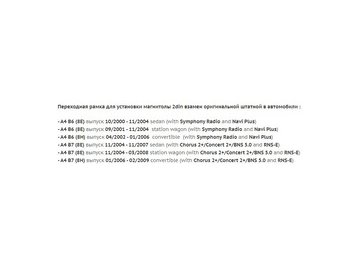 Рамка Incar RAU4-03S ( AUDI A4 03+)