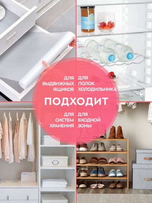 Пленка защитная универсальная Protect/ Protect-1, фото 4 из 52