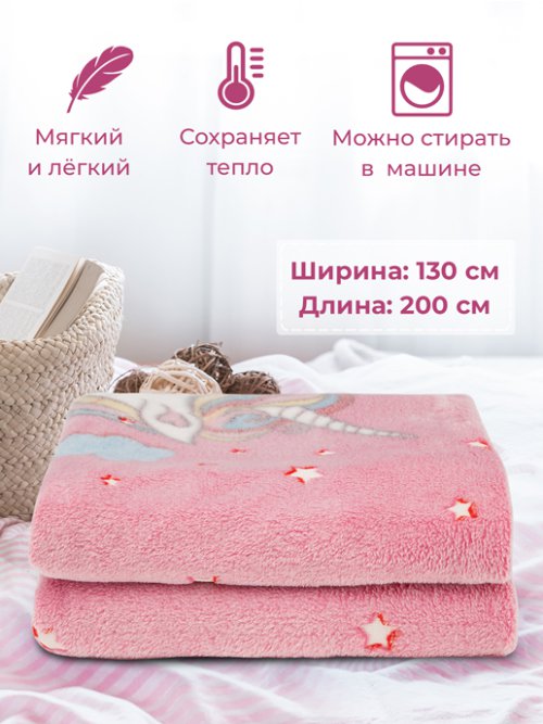 Плед Unicorn, фото 2 из 60