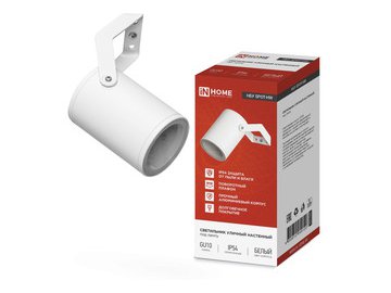 Светильник уличный настенный IN HOME НБУ SPOT-1xGU10-HW (4690612049120)