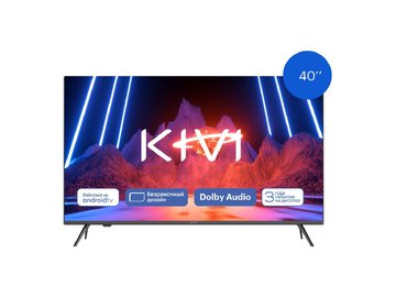 Телевизор KIVI M40FD70B из каталога 5 элемент