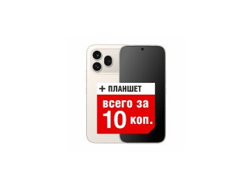 Смартфон honor 600 pro dualsim 12gb/256gb (бежевый) Электросила