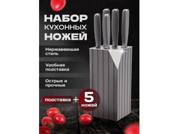 Набор столовых ножей Sherry