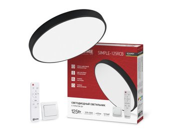 Светильник-тарелка INhome Scandy Simple-125RCB 4690612062136