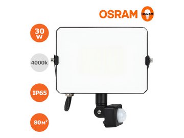 Прожектор светодиодный с сенсором OSRAM FLOODLIGHT S 30W740 BK 1х10х20 RU