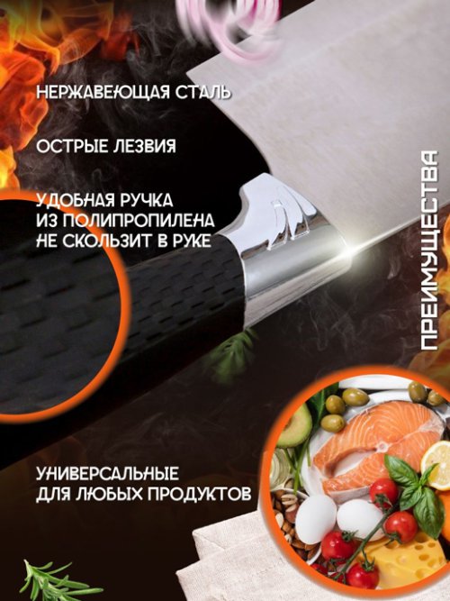 Набор столовых ножей Santoku, фото 2 из 48