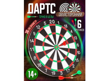 Дартс DG-100 в Витебске Ами