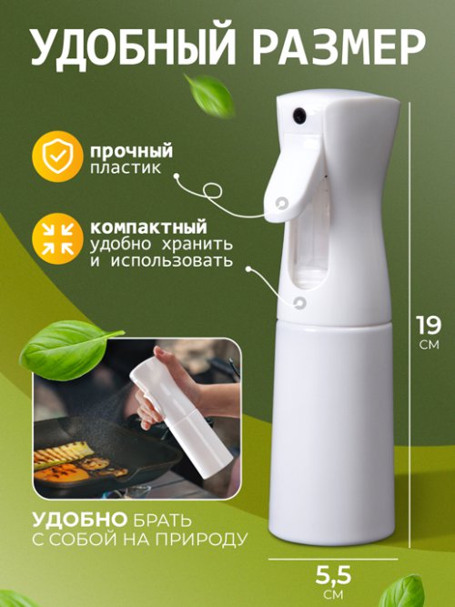 Распылитель универсальный Uni-Spray, фото 2 из 192