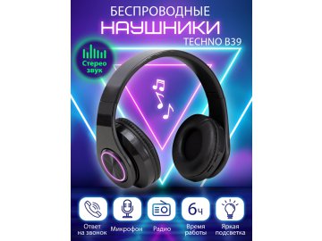 Наушники беспроводные Techno B39 в Витебске Ами