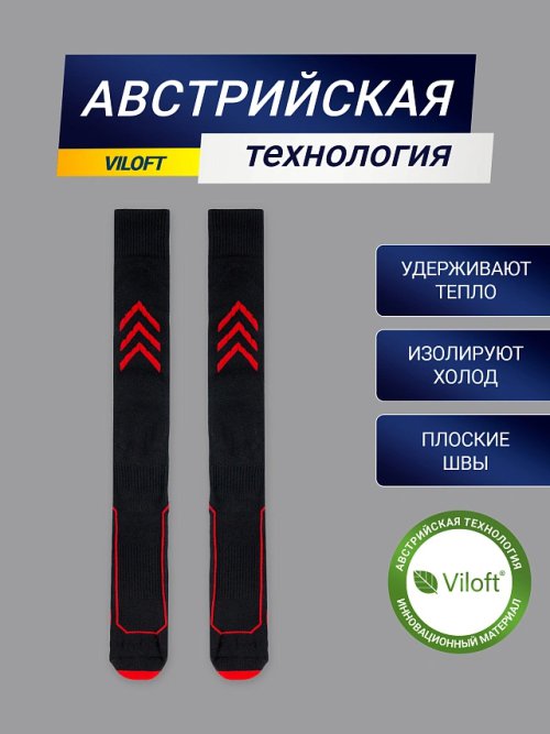 НОСКИ "ТЕРМО" МУЖСКИЕ, фото 2 из 20