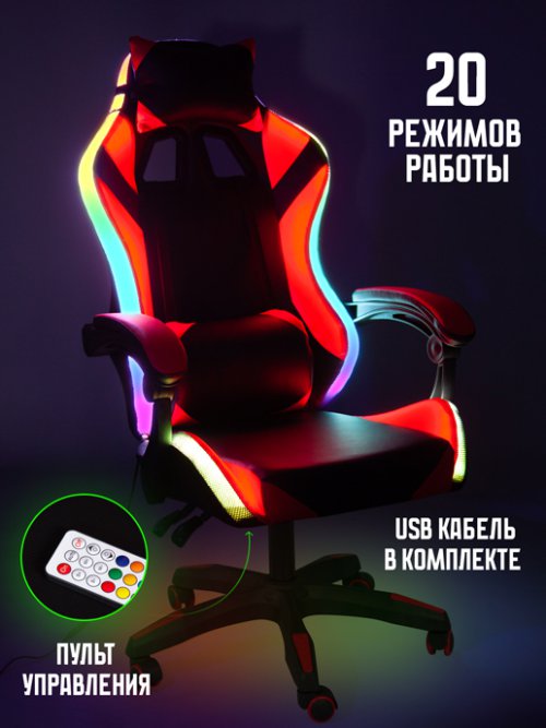 Кресло компьютерное геймер со светодиодной подсветкой Zombie, фото 6 из 18