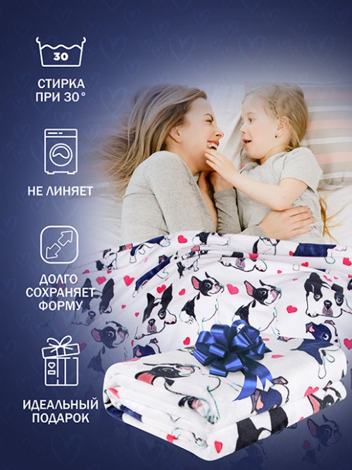 Плед Love Dogs, фото 5 из 288