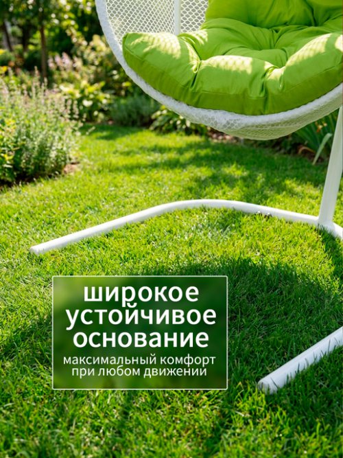 Кресло подвесное садовое Бали (белое), фото 5 из 16