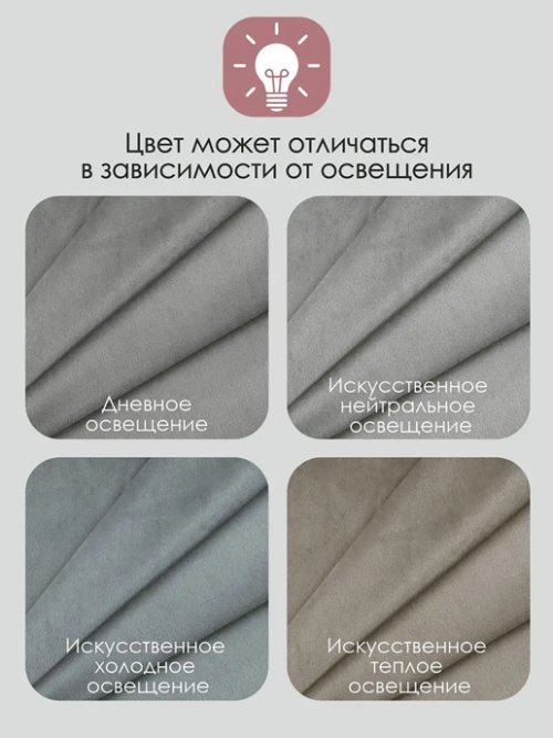 Комплект штор Бархат 200*250, фото 5 из 102