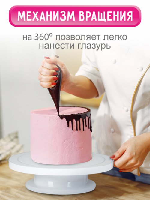 Тортовница вращающаяся Twist, фото 8 из 85