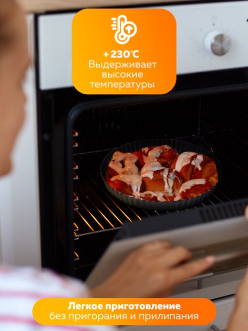 Форма со съемным дном Tart, фото 5 из 30
