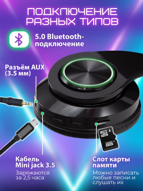 Наушники беспроводные Techno B39, фото 3 из 98