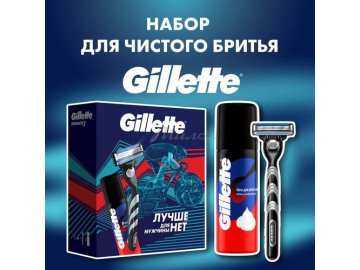 Подарочный Набор GILLETTE MACH3 Бритва с 1 сменной кассетой + GILLETTE Пена для бритья Классическая, 50 мл Мила