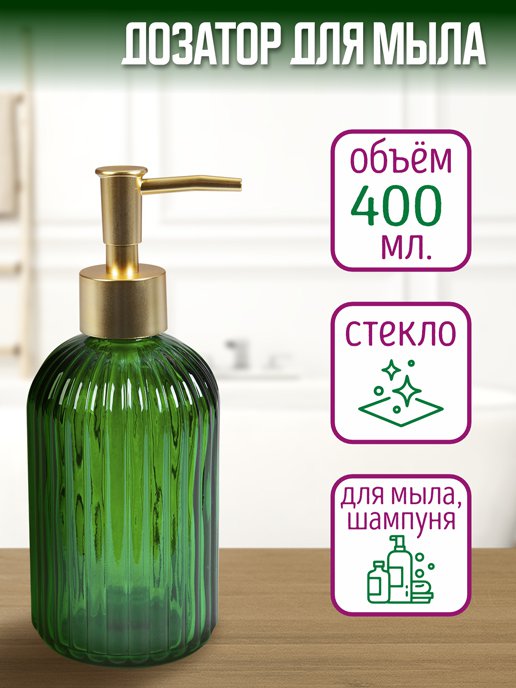 Набор для ванной комнаты SD401, фото 3 из 221