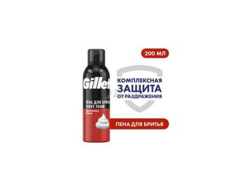 Пена для бритья GILLETTE Regular, 200 мл