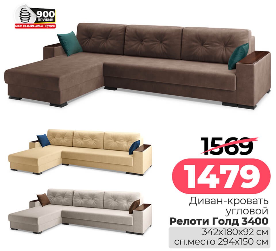 Акция Согревайся с нАМИ в Ами Минск - страница 18