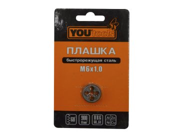 Плашка М 6х1,0 YOURTOOLS уп 1шт