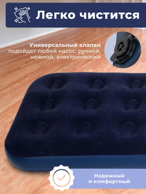 Матрас надувной MA-101/1, фото 4 из 70