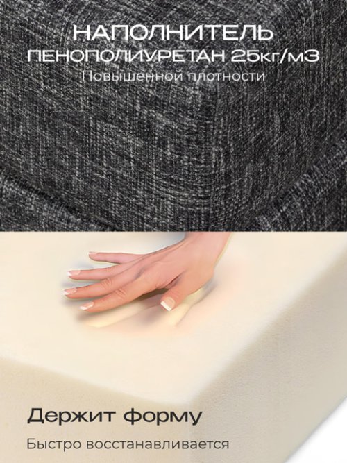 Диван-кровать Мюнхен мод.1, фото 18 из 42