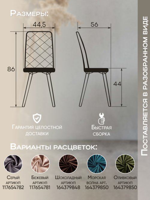Кресло рабочее Ричи, фото 4 из 87