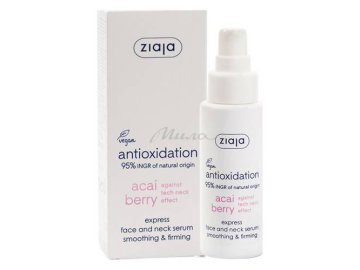 Экспресс-сыворотка для лица и шеи ZIAJA Acai berry Ягоды Асаи разглаживающая и укрепляющая, 50 мл