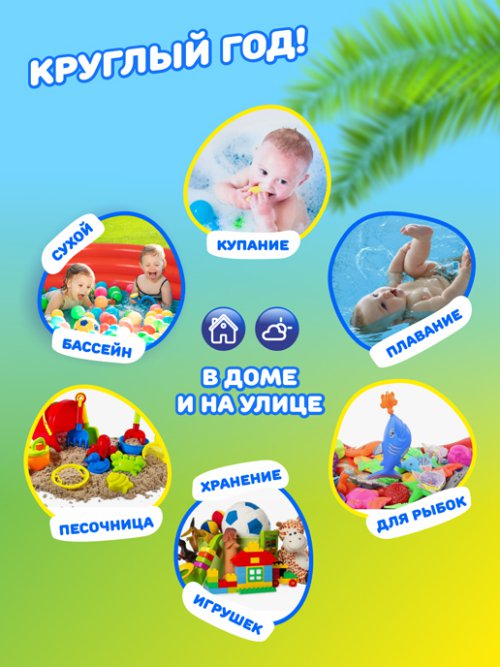 Надувной бассейн P-122/1, фото 21 из 240