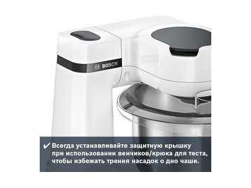 Кухонная машина Bosch MUM Serie | 2 MUMS2EW40