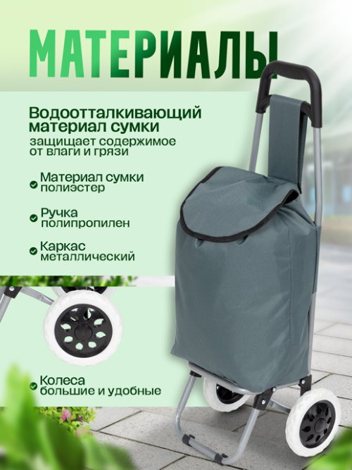 Сумка хозяйственная FST-2, фото 4 из 30