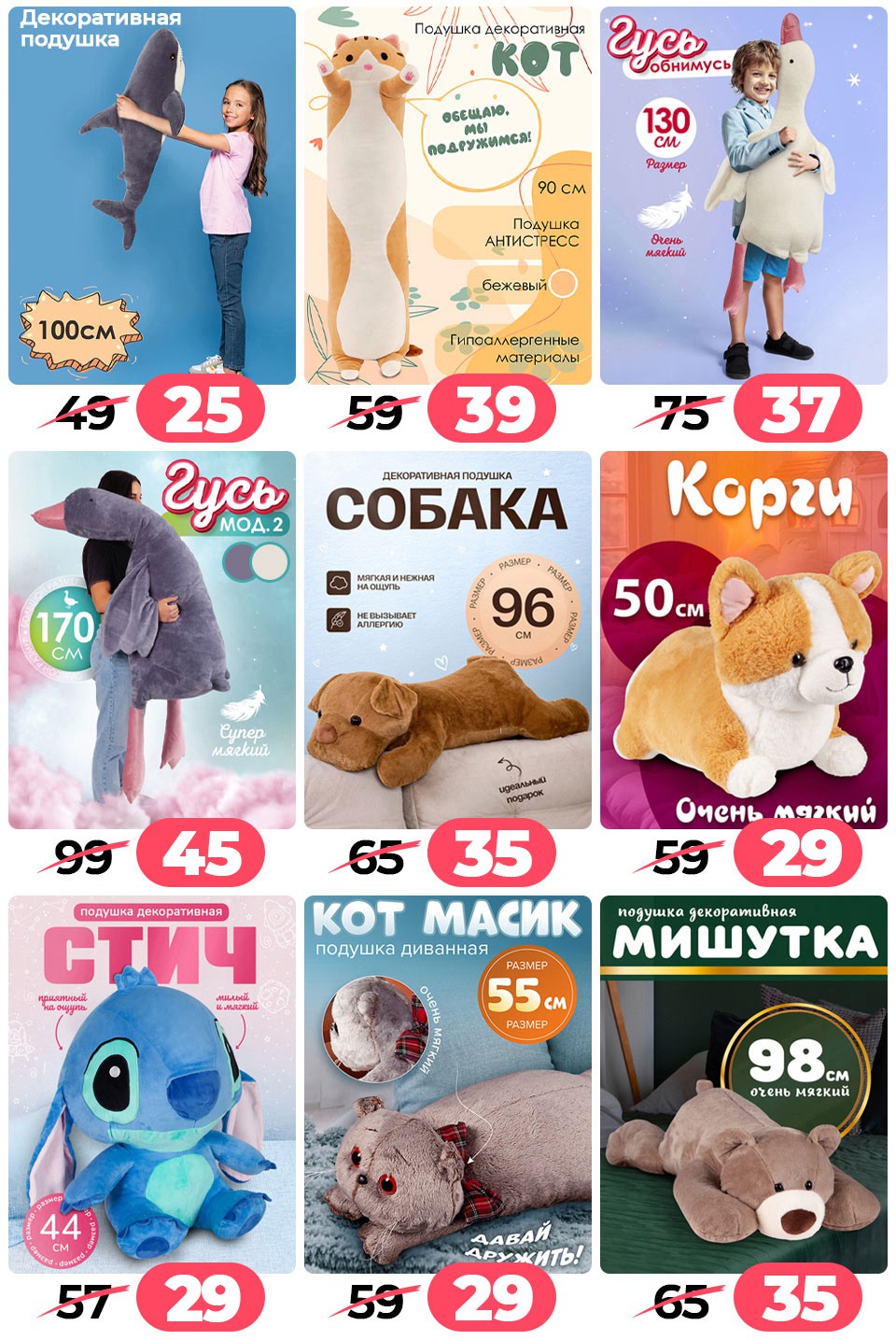 Ами мебель Барань акции и скидки - Щедрая пора - страница 51