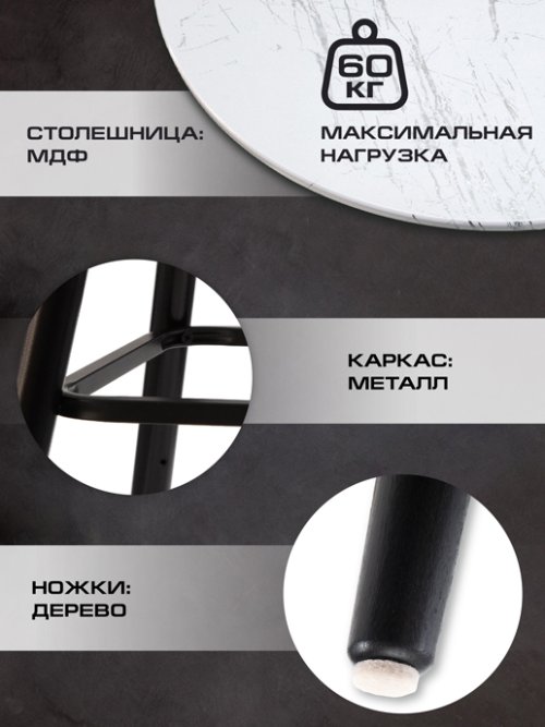 Подставка Fort L, фото 43 из 464