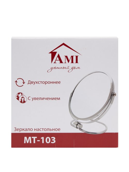 Зеркало настольное MT-103, фото 9 из 27