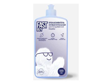 Ополаскиватель для посудомоечной машины FASTBUY Rinse антибактериальный 500 мл на акции в магазинах 5 элемент