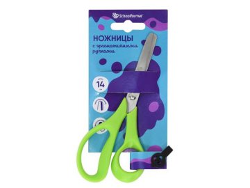 Ножницы детские SCHOOLFORMAT, арт. НШ-ЭРГ
