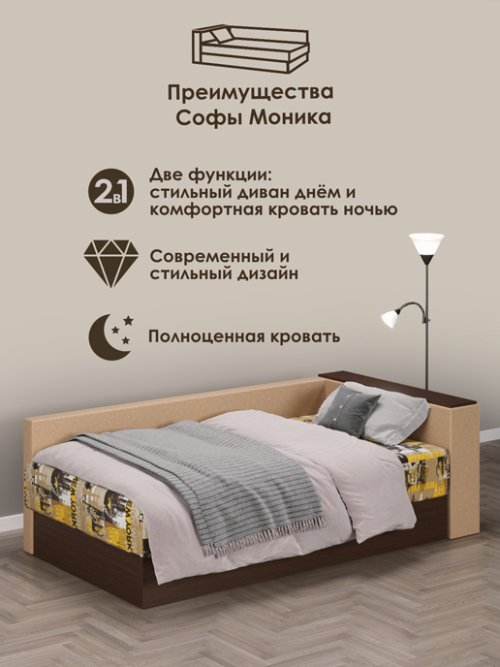 Софа Моника (Независимый пружинный блок), фото 8 из 27