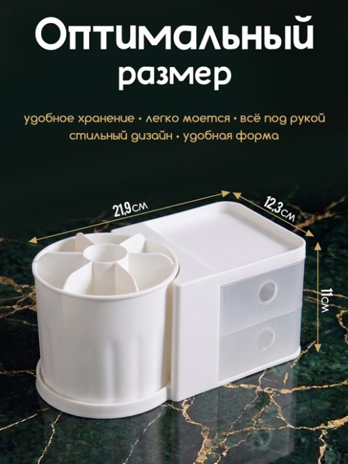 Органайзер для косметики Gloss, фото 2 из 9