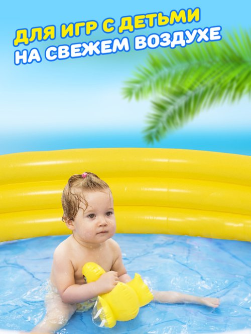 Надувной бассейн P-122/1, фото 4 из 45