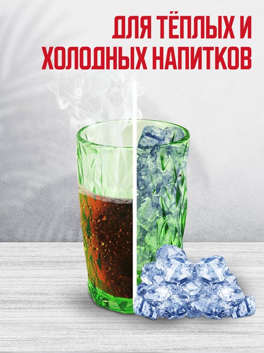 Набор стаканов Juice (6 шт.), фото 4 из 187