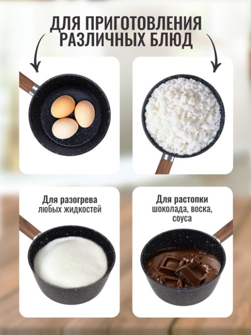 Сотейник с антипригарным покрытием FSP 16-BL d16 см, фото 2 из 121