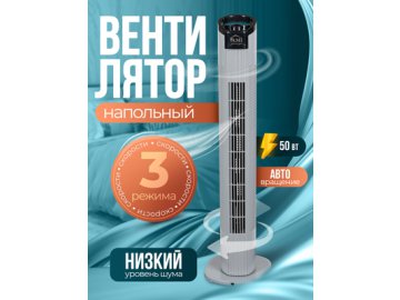 Вентилятор TST08-MF