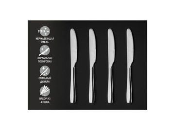 Набор ножей PERFECTO LINEA Majestic 21-400100P