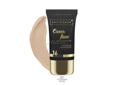 Крем тональный ART-VISAGE Skin foudation Cover face, тон 201, 25 г