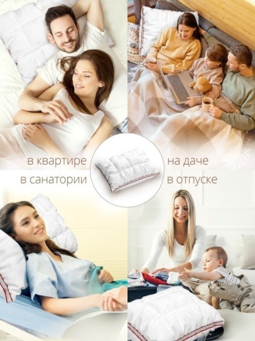 Подушка Роял Люкс, фото 2 из 81