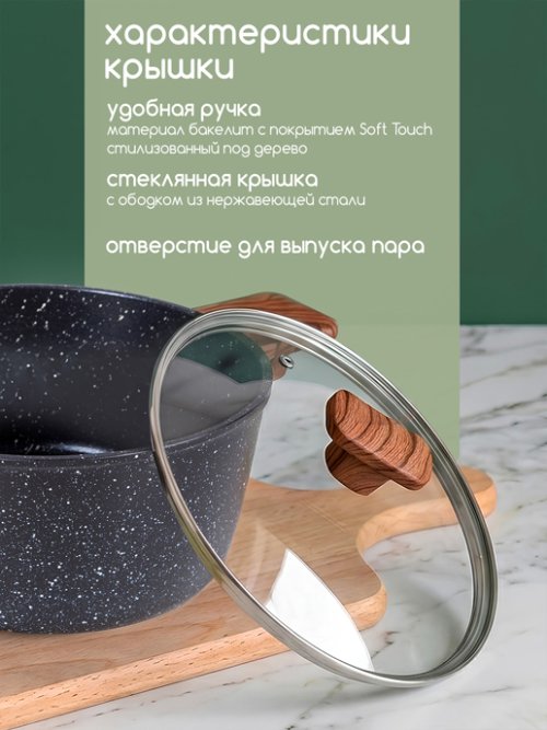 Кастрюля с крышкой Hot Pot 22 W, 3.4 л, фото 5 из 14