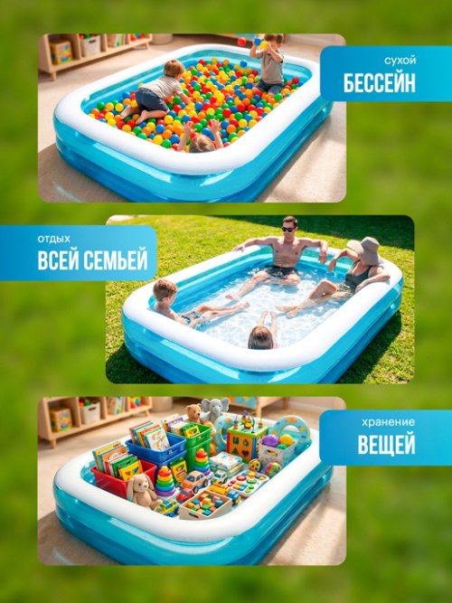 Бассейн прямоугольный надувной P-305, фото 4 из 10