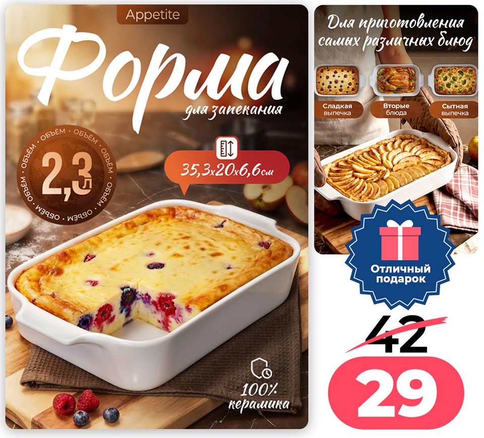 Акция Время покупать в Ами Кобрин - страница 89